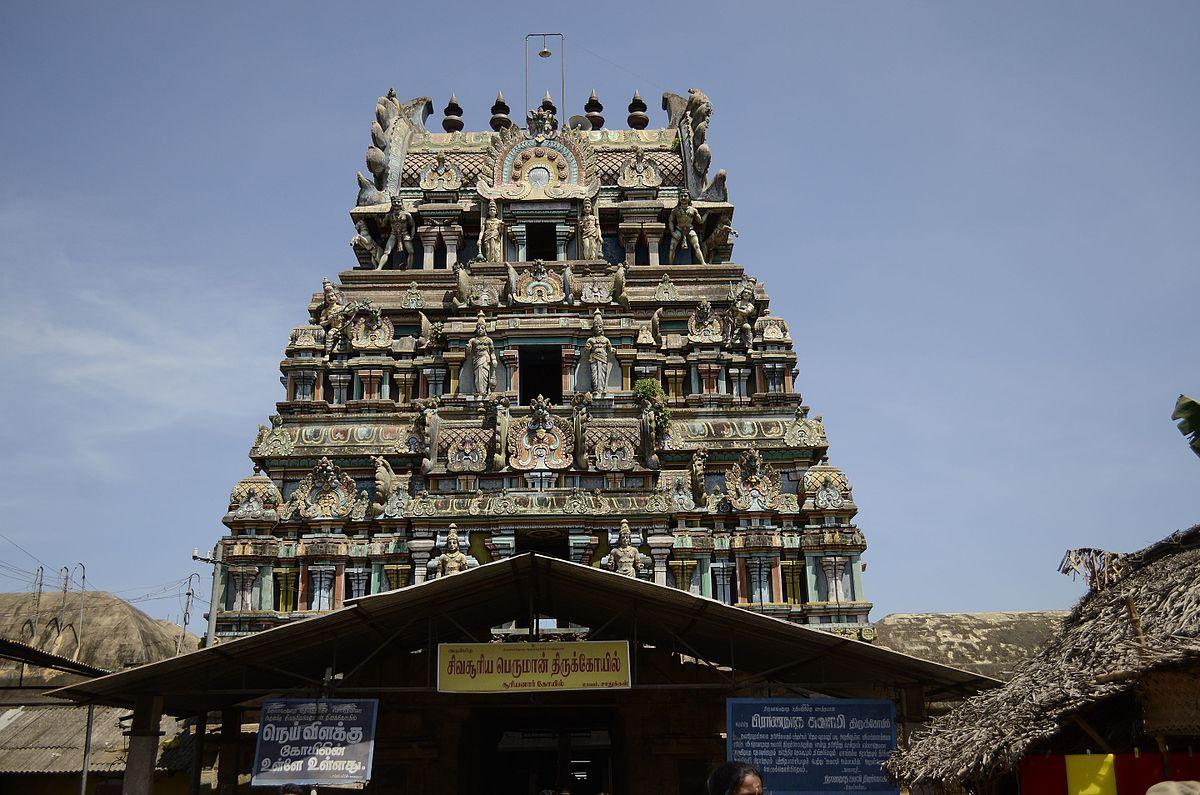 Kumbakonam Navagraha Tour
